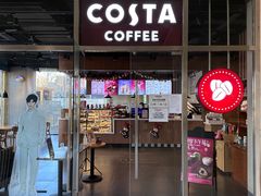 门面-COSTA COFFEE(金长安大厦店)