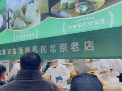 -黑窑厂糖油饼烤鸭·清真菜(旗舰店)