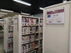 -海淀区图书馆·北馆