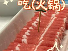 -牛街·马辈儿涮肉(牛街总店)