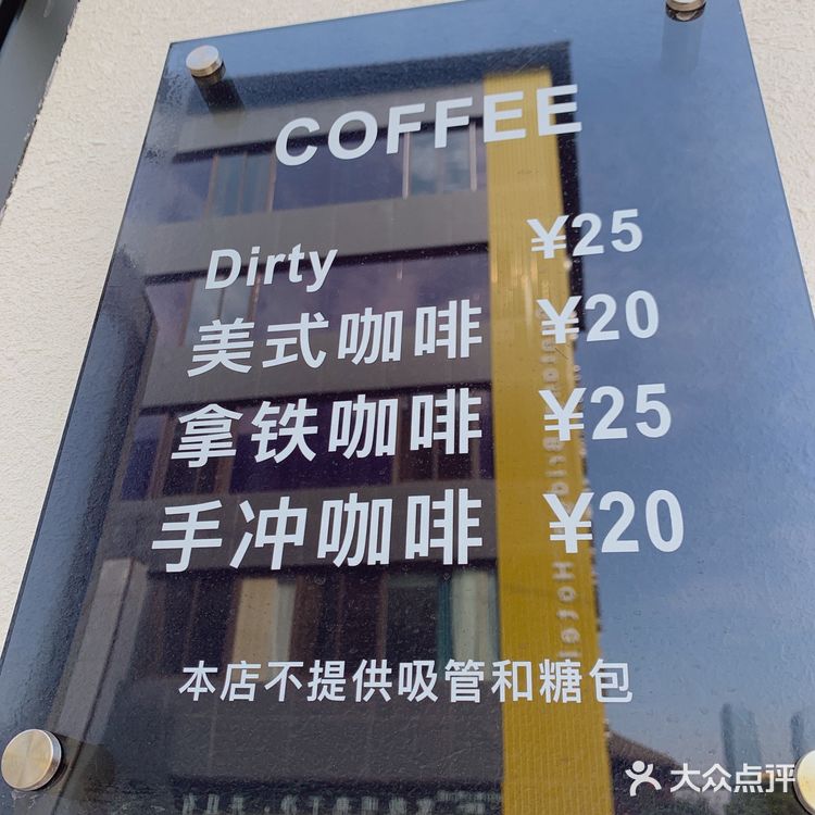 街角有惊喜｜黑瓶子咖啡来也 无特调很简单