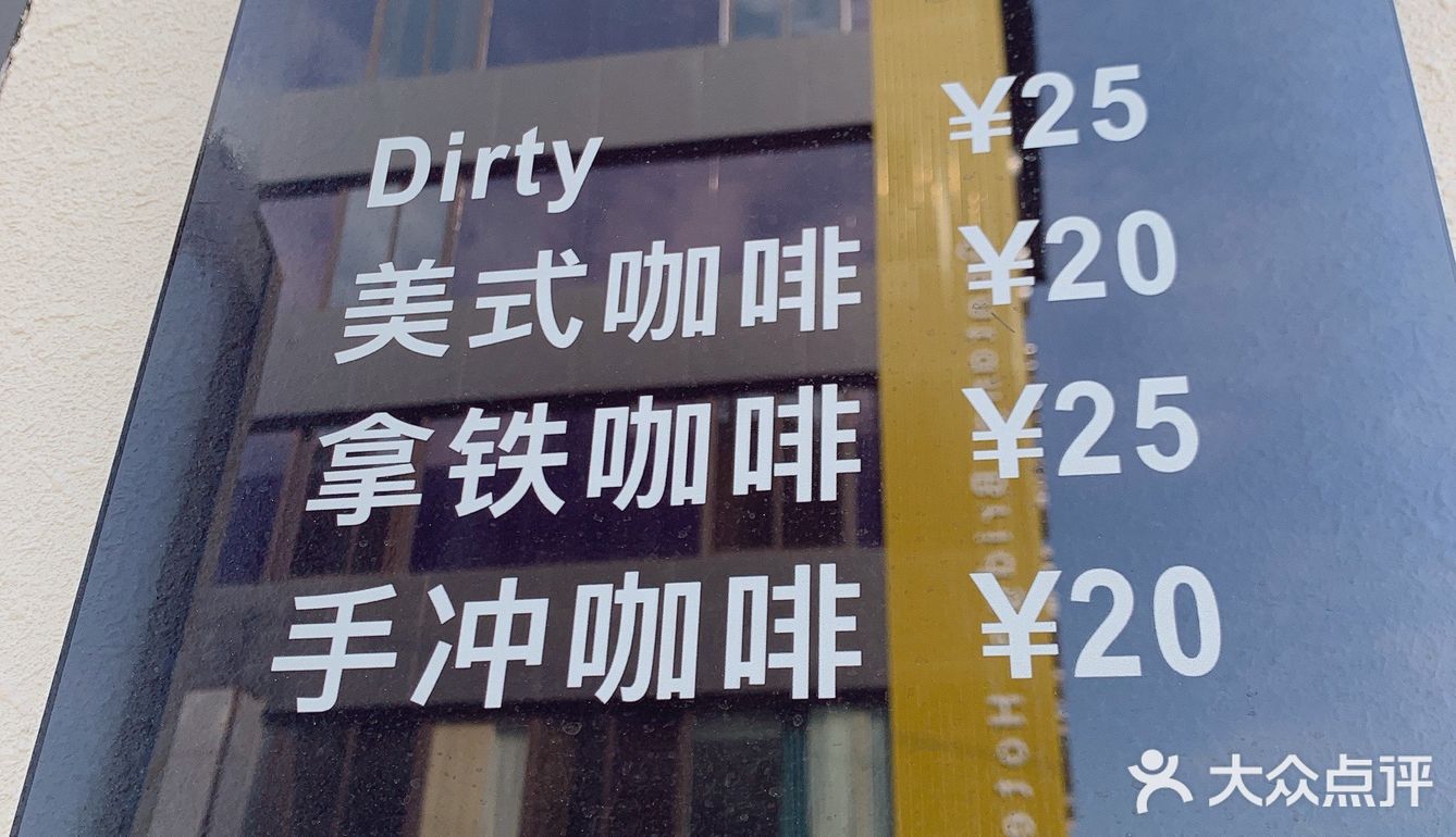 街角有惊喜｜黑瓶子咖啡来也 无特调很简单