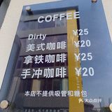 街角有惊喜｜黑瓶子咖啡来也 无特调很简单