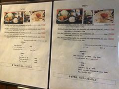 菜单-牛かつもと村(上野店)