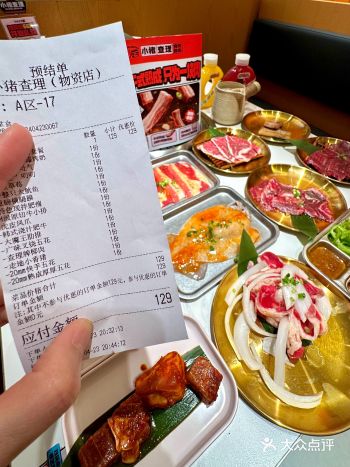 物资附近的朋友 请准备好你1T的胃来吧！