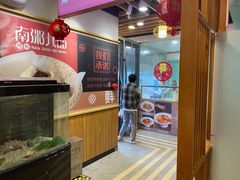 -南粥北面(东大桥店)
