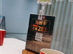 -鱼酷活鱼烤鱼(南京水游城店)