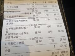 -鼎鼎西餐厅