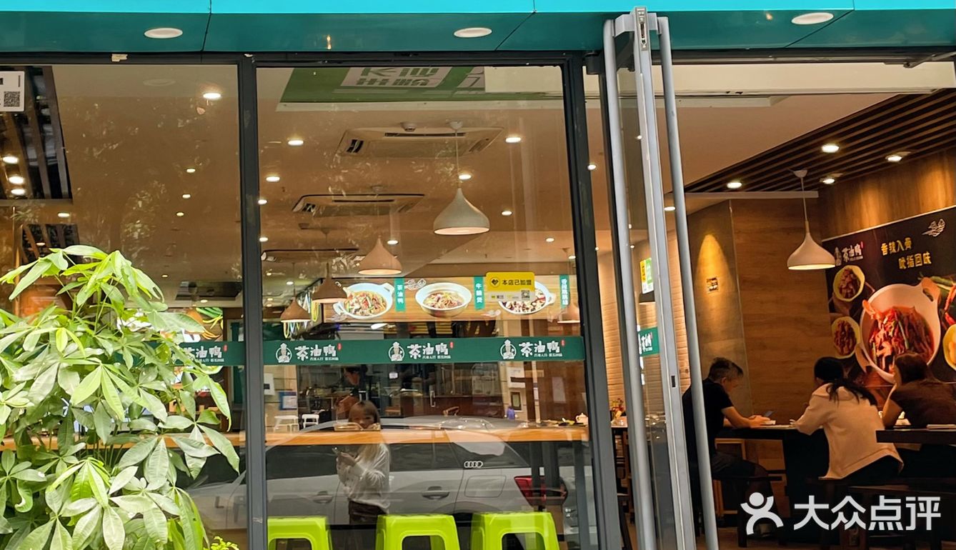 深圳居然也有正宗湖南特色美食！就在科技园附近！