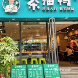 深圳居然也有正宗湖南特色美食！就在科技园附近！