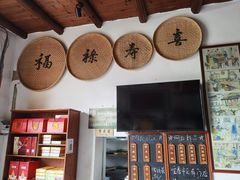-温汤发糕(温汤店)
