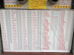 菜单-玫瑰甜品(文明路店)