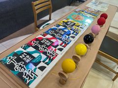 -帝京日语(春熙路旗舰校区)