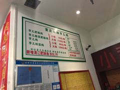 -时二崽肥肠鸡大排档(健康路店)