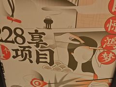 -宁采臣Sleep·采耳·SPA放松馆(湖里万达店)
