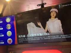 -LLJ夹机占(正佳广场店)