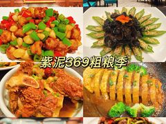 -老爷庙风味美食府(魏都大道店)