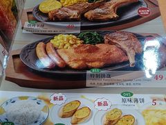 -萨莉亚意式餐厅(护国新天地店)