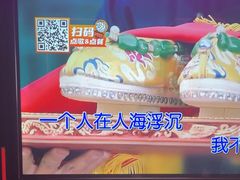 -星聚会KTV(合生汇黑金店)