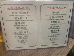 -清真牛肉馆
