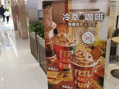 -DQ·蛋糕·冰淇淋(金桥店)