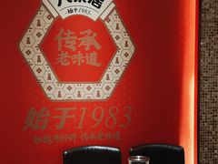 -六泰居·尔滨地标·东北菜(黄河路店)