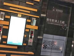 -璇宫国际影城(江汉路店)