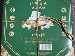 -采芝斋评弹茶馆(观前街店)