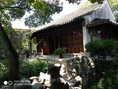 -叶受和(观前街店)