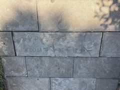 -敬亭山风景名胜区