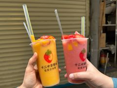 -十二中草莓冰·红豆沙冰屋(十二中店)