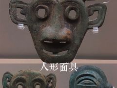 -上海博物馆(人民广场馆)