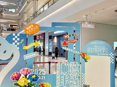 -龙湖南京江北天街