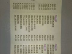 android_upload_pic-本味轩精品茶餐厅(黄山路店)