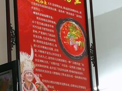 -苗伯妈酸汤火锅
