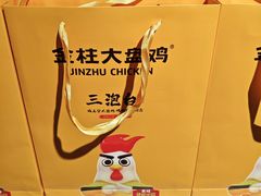 -金柱大盘鸡(和田二街店)