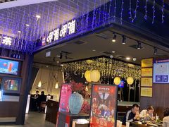 门面-呷哺呷哺(孝义万达店)