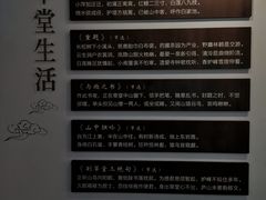 -庐山风景区花径公园