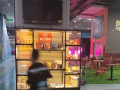 -嗨马乐动室内潮玩运动·团建·轰趴·桌游(南丰汇店)