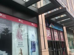 -国药中服免税(北京坊店)