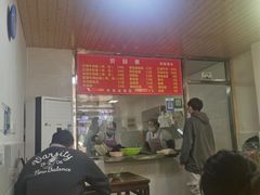 -旺泉餐饮店·清真牛肉面馆