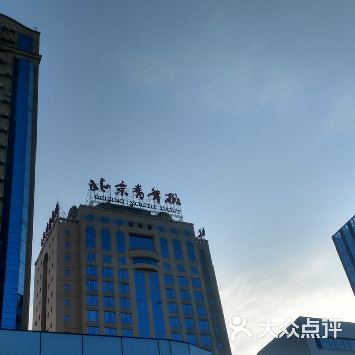 北京青年报社