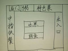 -北京大学-燕南食堂