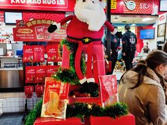 -冒椒火辣(奎星楼街店)