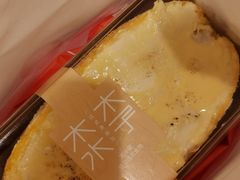 -木子木水日式烫面包(世界城光谷店)