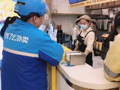 -7分甜(钟楼龙湖店)