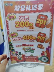 -莫莉幻想儿童乐园(北京丰台永旺店)