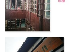 -乌镇东栅景区