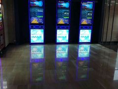 -博纳国际影城IMAX(中央大道店)