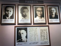 -李叔同故居纪念馆